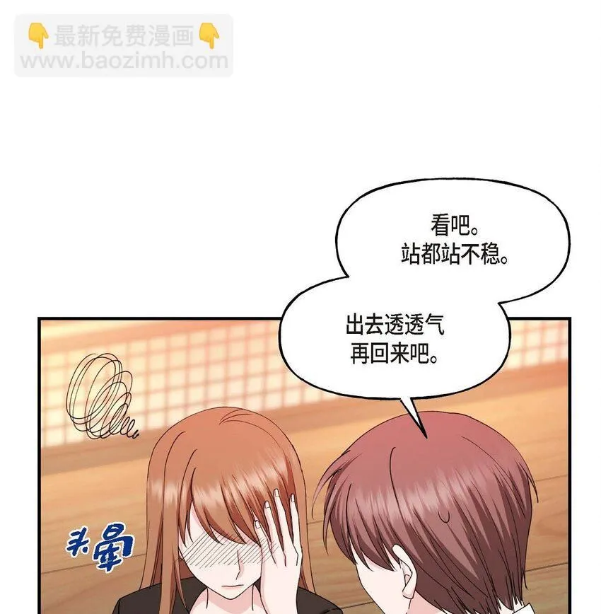 36 我很高兴能待在你身边23