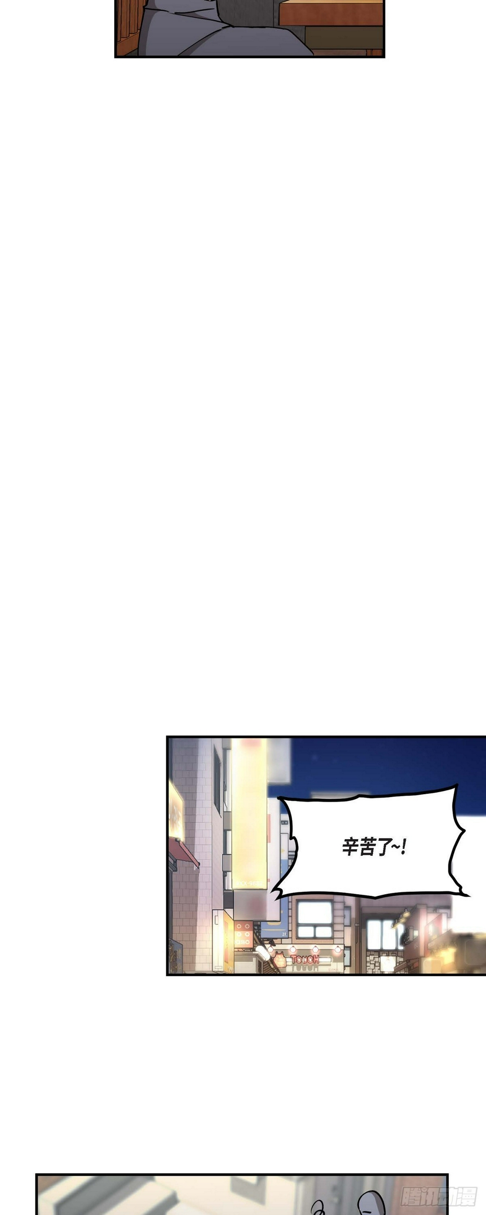 06 他们俩之前是朋友18