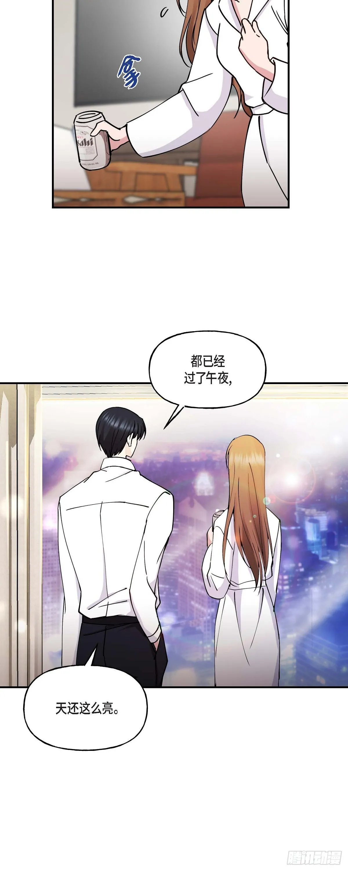 019 那感觉可不怎么样31