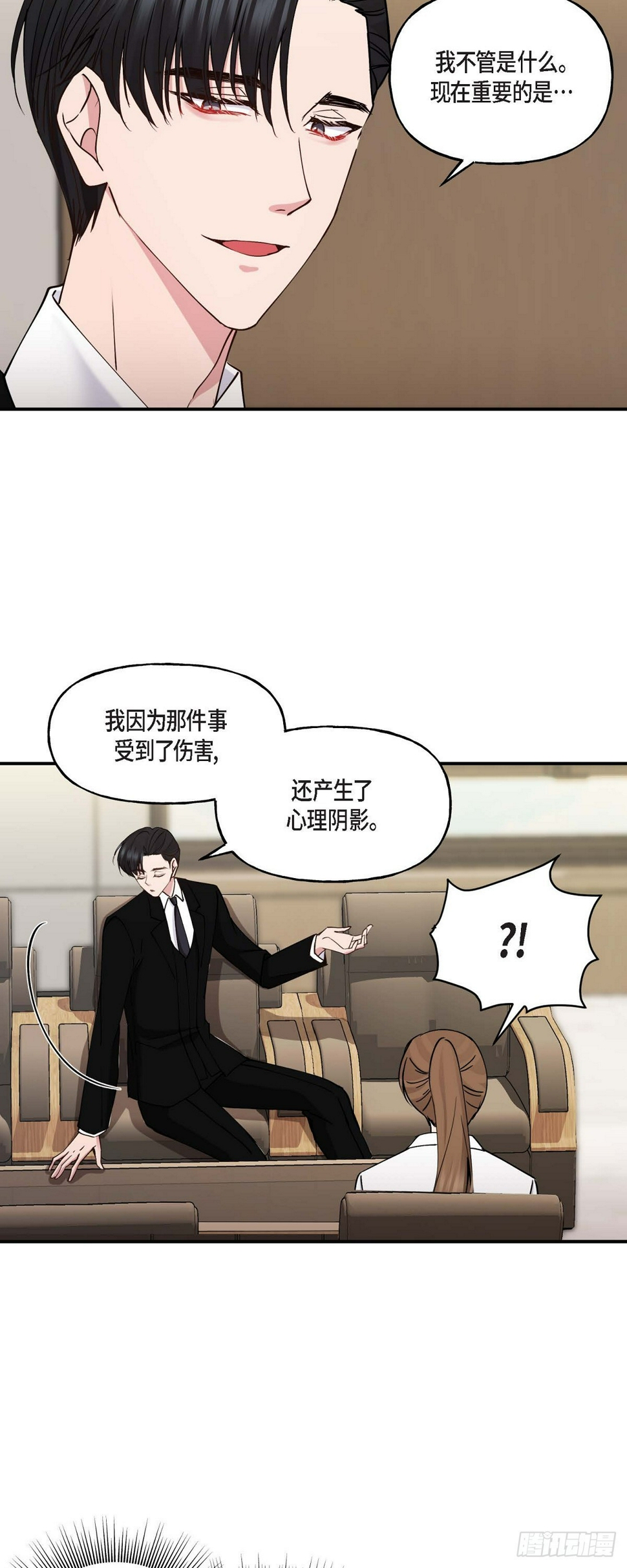 09 他现在让我和他一起吃饭?2