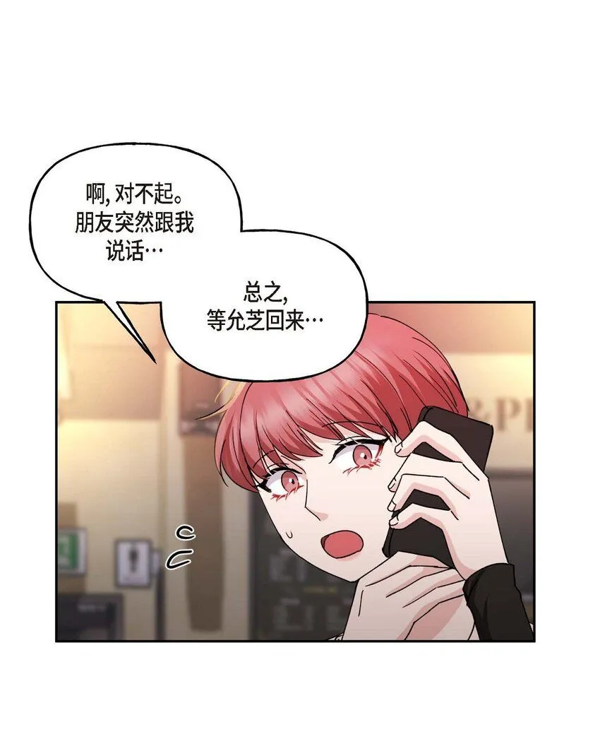 36 我很高兴能待在你身边38