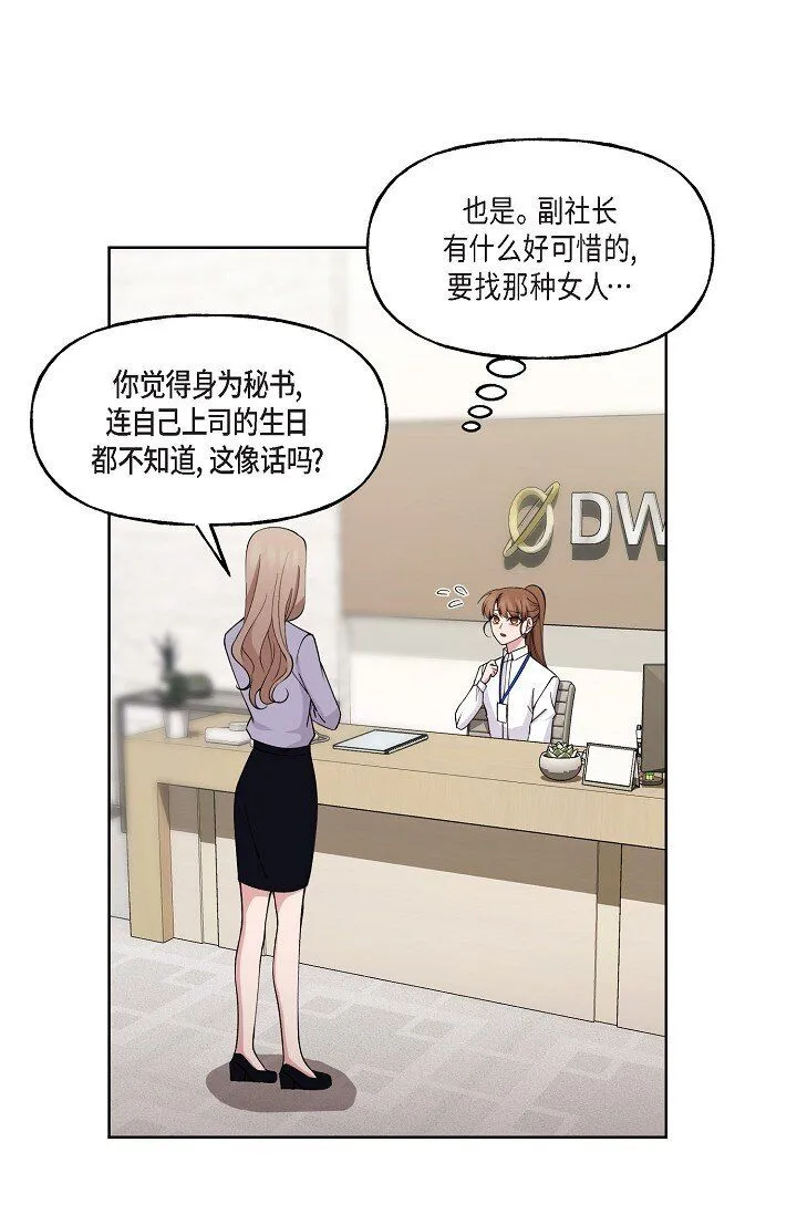 27 生日蛋糕5