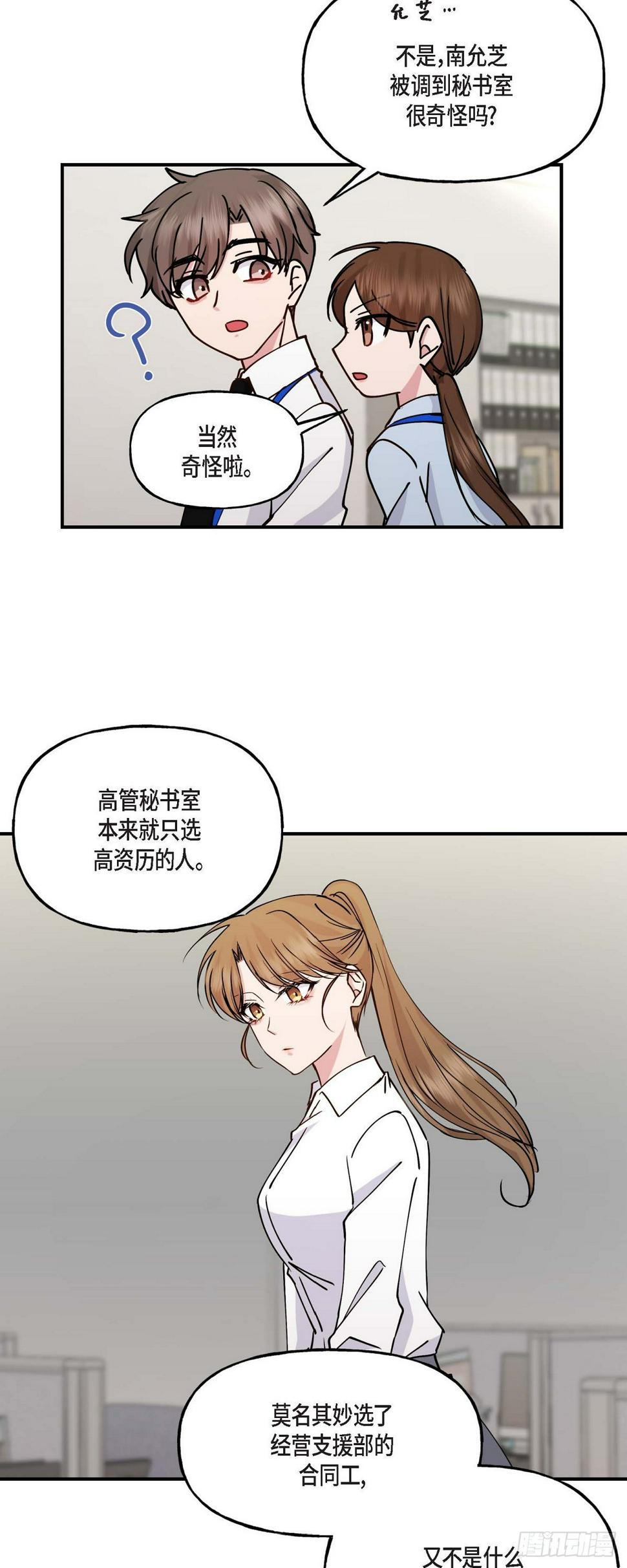 08我要追究6年前你逃跑的责任2