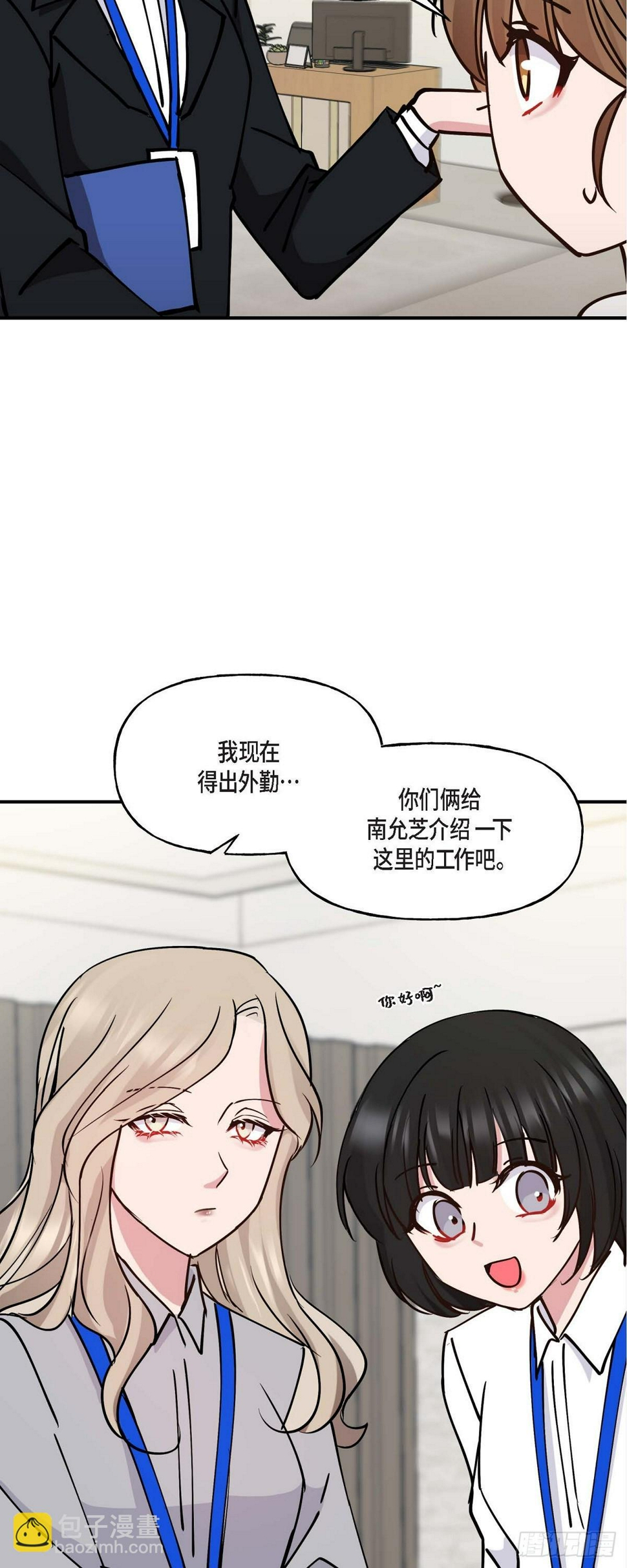 07 你有交往的男人吗36