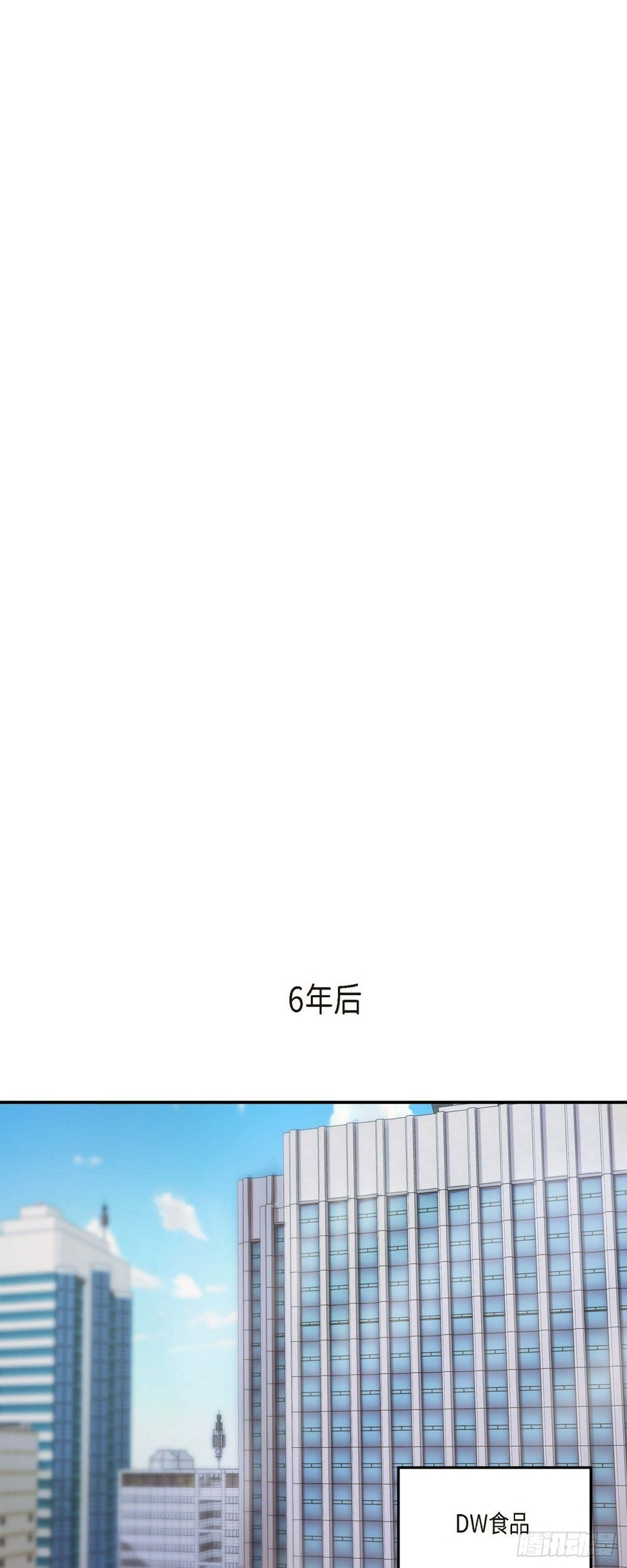 01 我给你一个和我合作的机会11