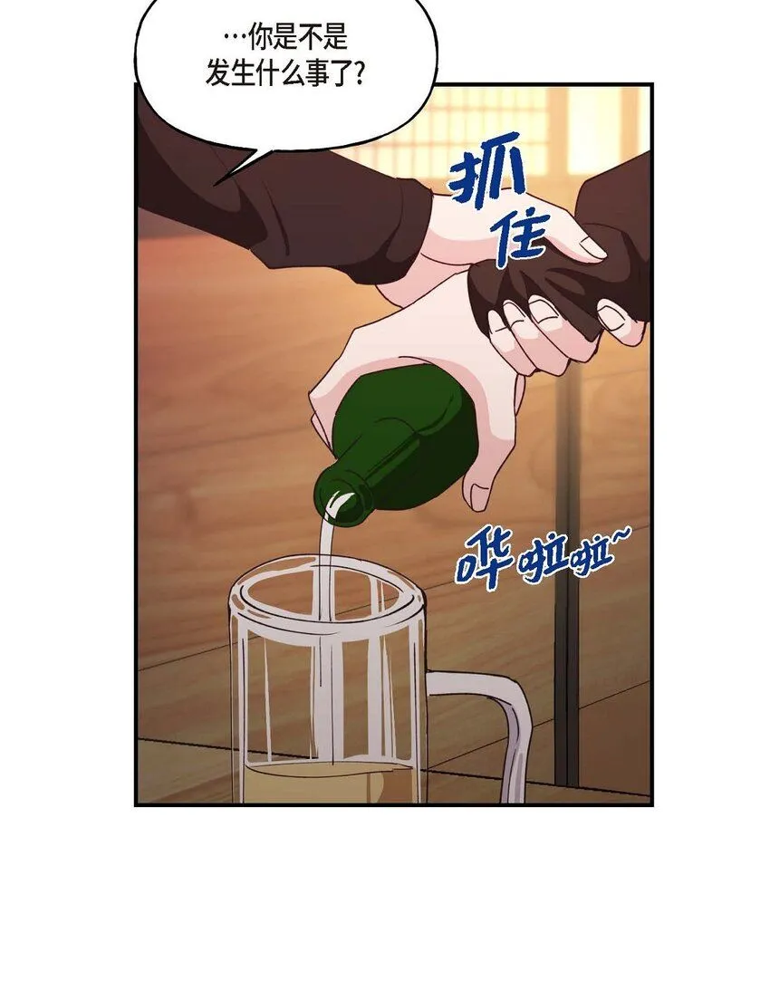 36 我很高兴能待在你身边5