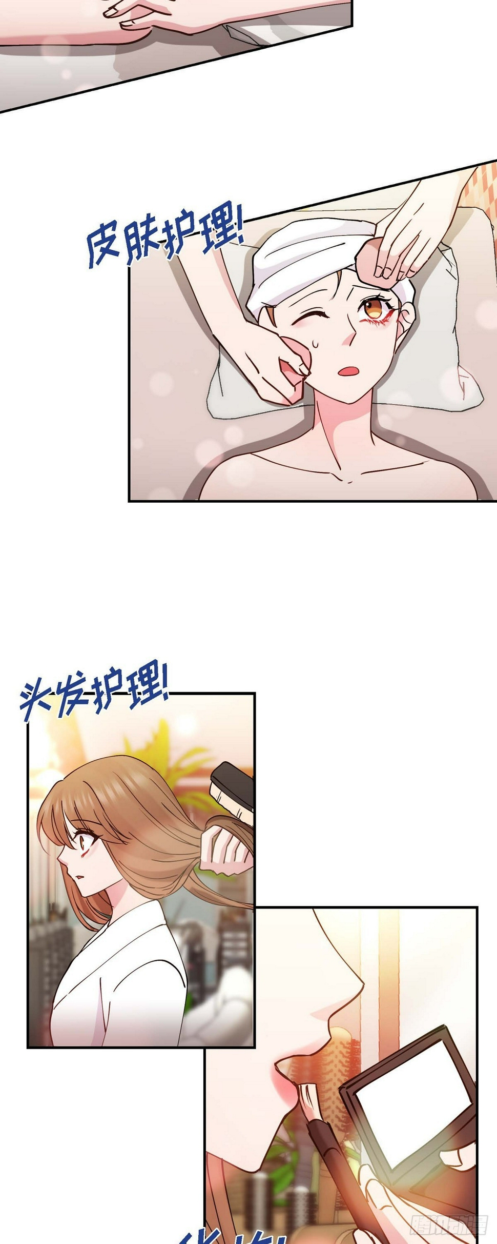 13. 好别扭30