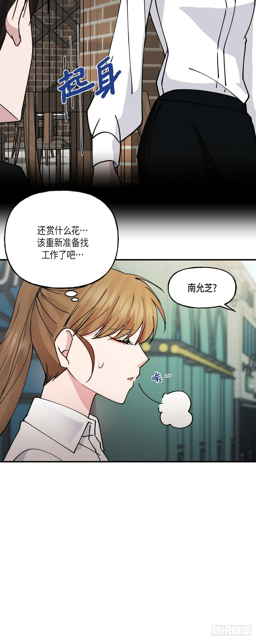 10 我是怎么看待你的38