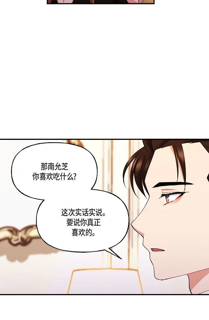 28 游乐场54