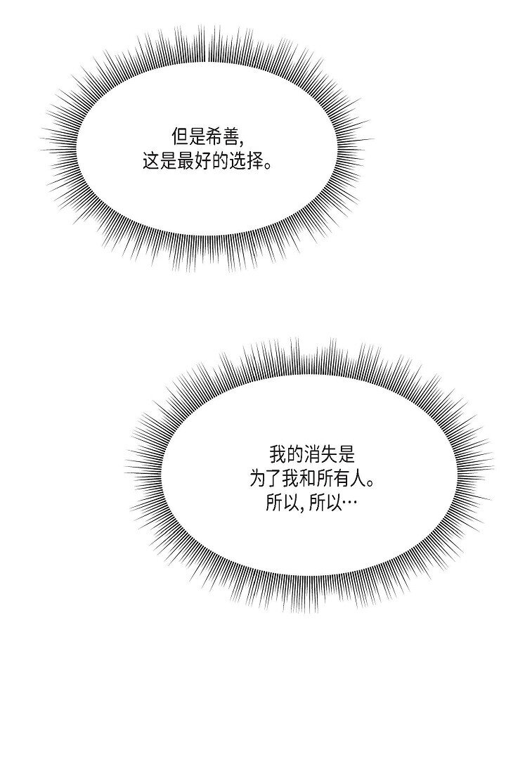 42 是因为我想活下去40
