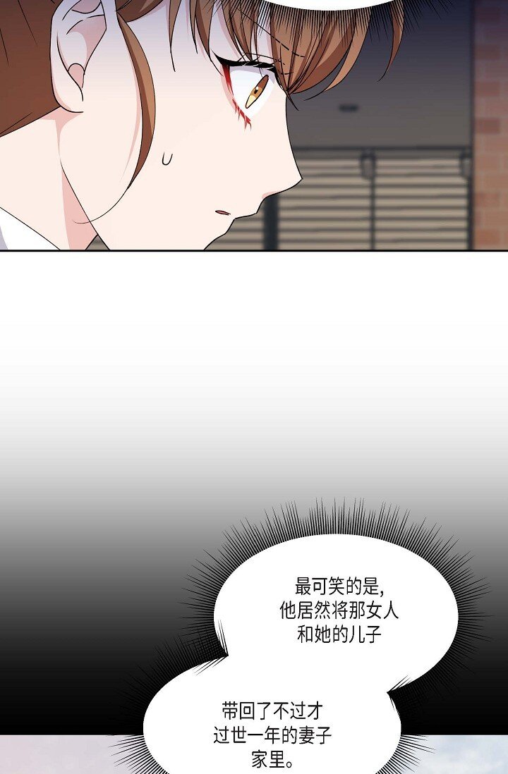 41 人生第一次的表白46