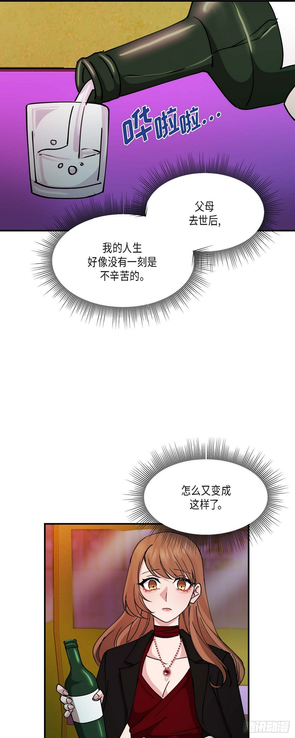 16 怎么又变成这样了25