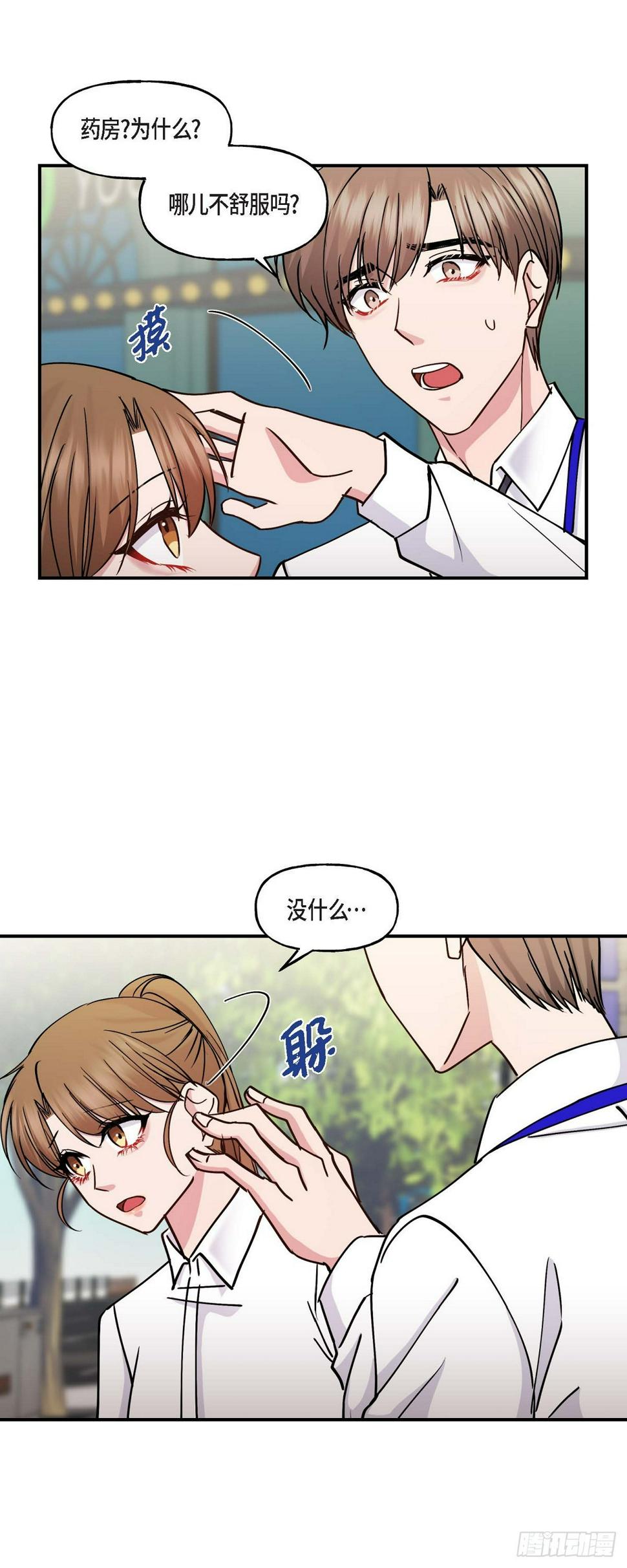 11.让我别奢望更多2