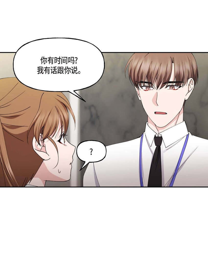 39 他是同父异母的哥哥47