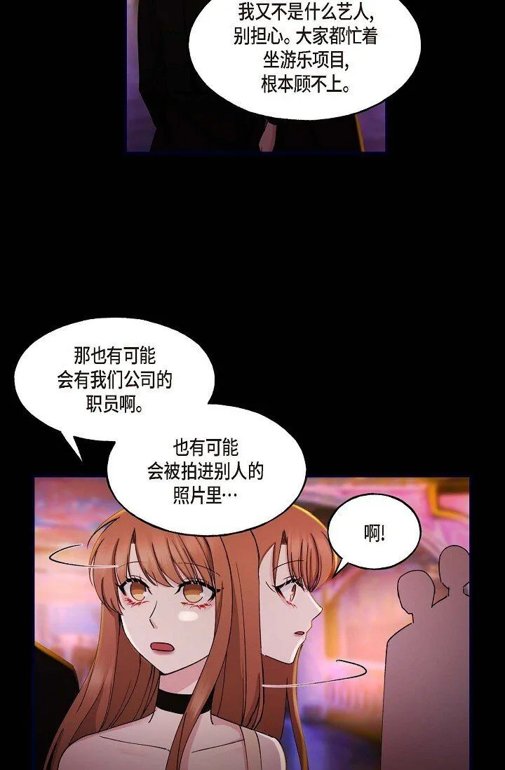 29 你太可爱了！11