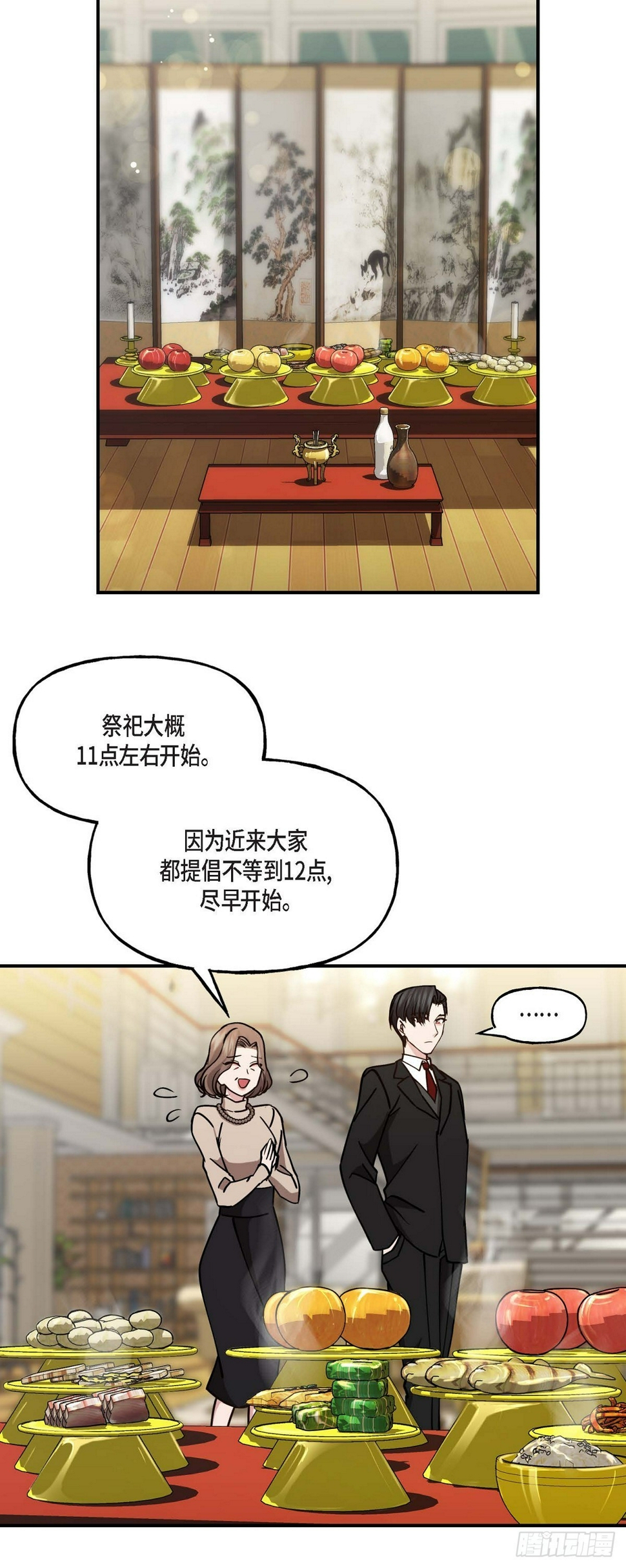 11.让我别奢望更多23
