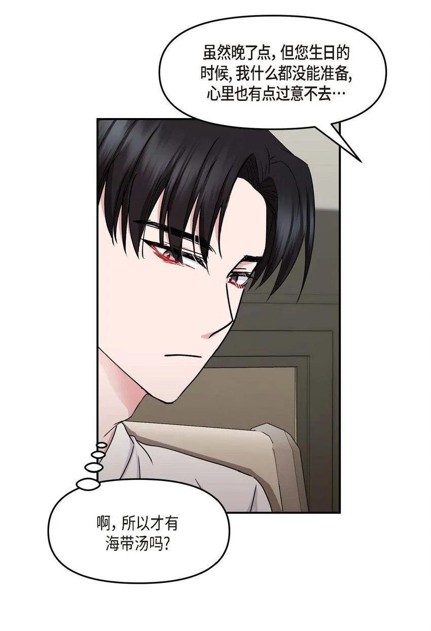 32 合约期限快到期了43