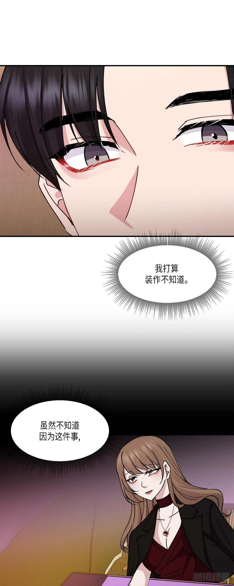 017 我希望你能考虑一下38