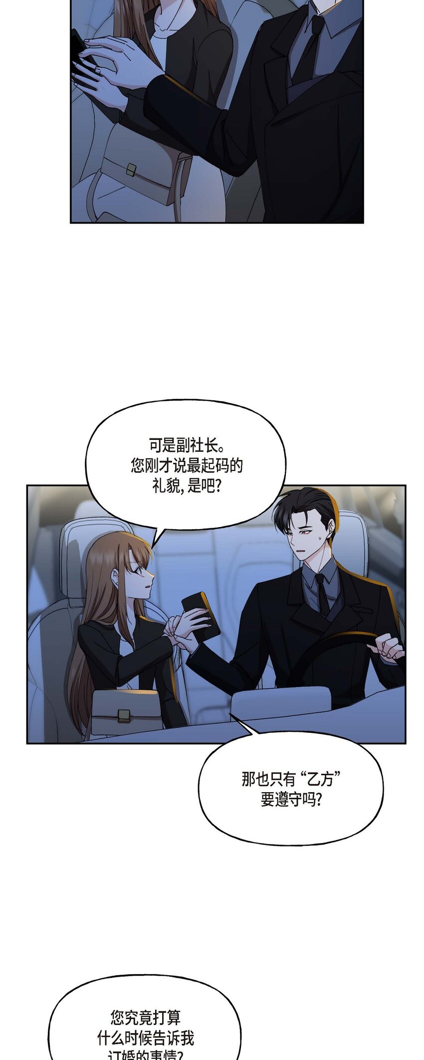 37 我绝对不会拖您后退40