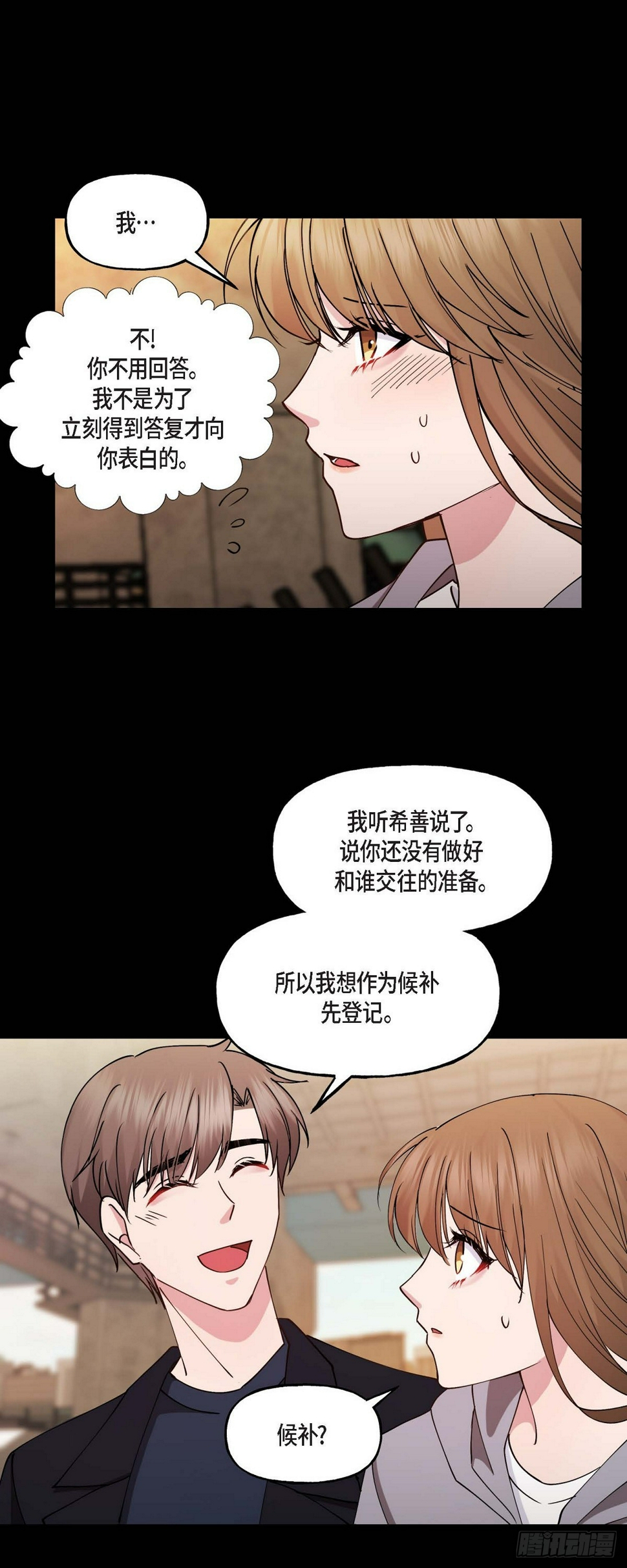 11.让我别奢望更多10