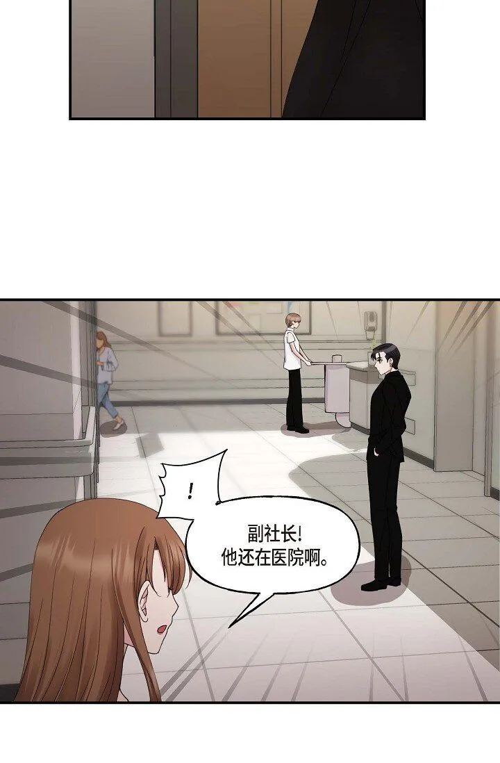30 这段关系的有效期19