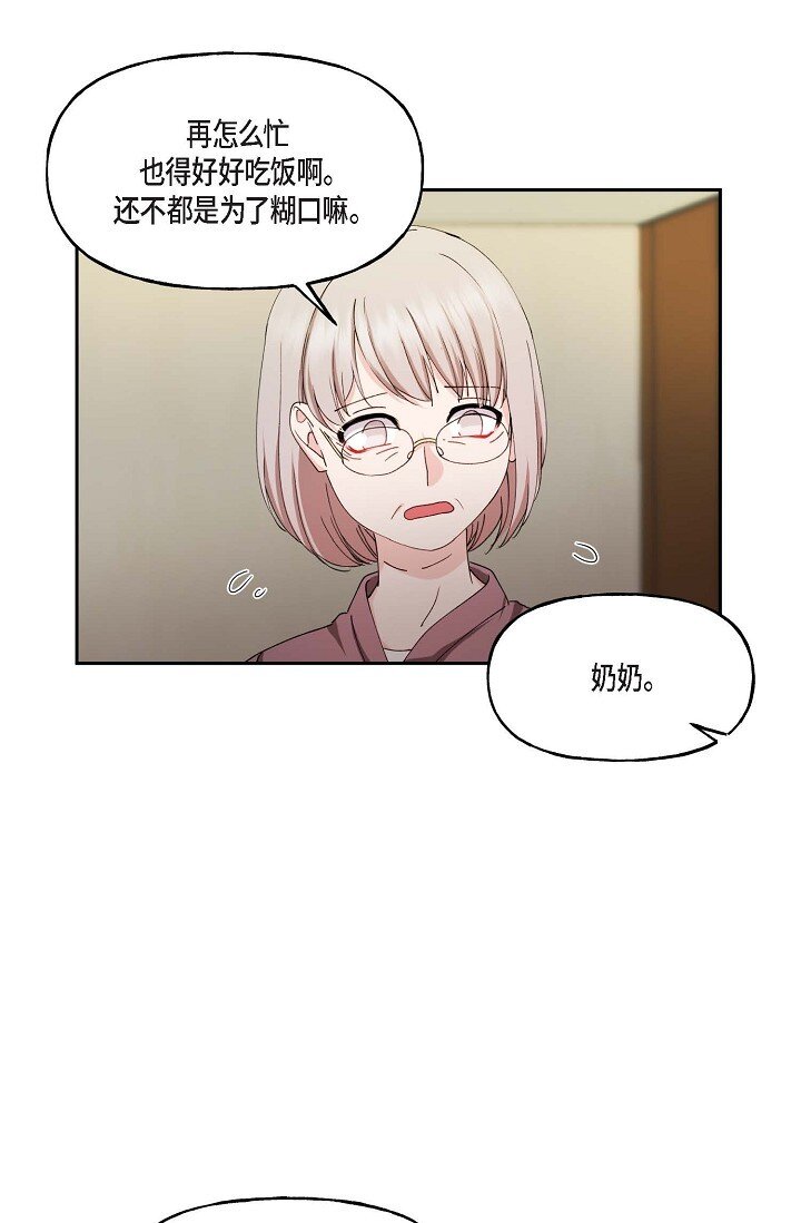 42 是因为我想活下去2