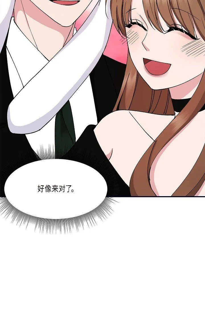 29 你太可爱了！26