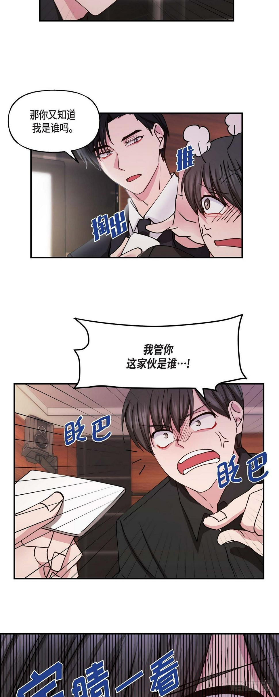 03 现在看来正好对上了6