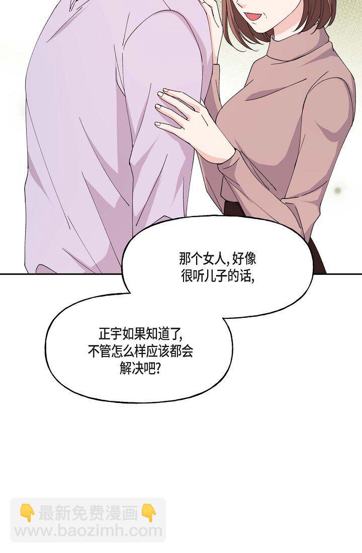 42 是因为我想活下去32