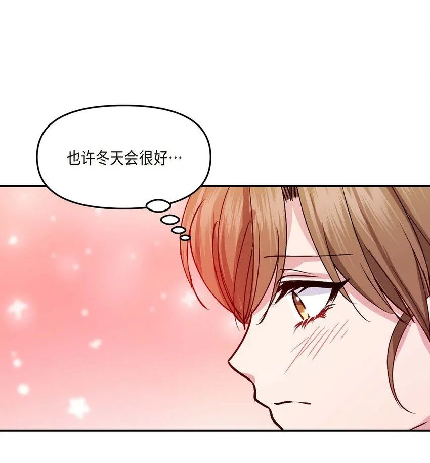 32 合约期限快到期了7