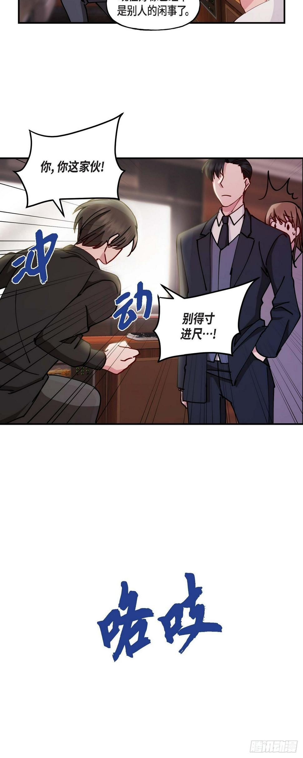 03 现在看来正好对上了4