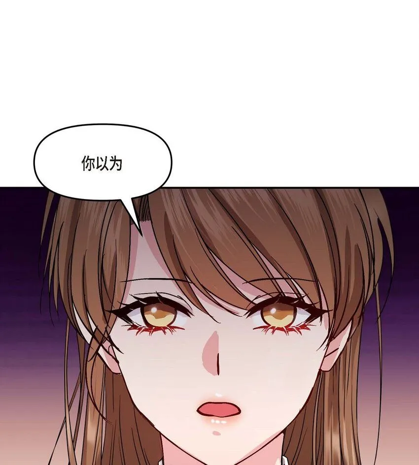 31 请求你就到此为止吧37