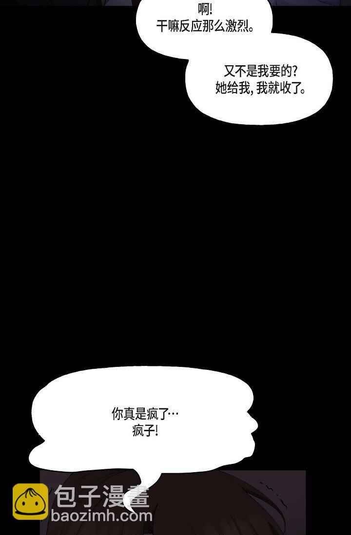 41 人生第一次的表白22