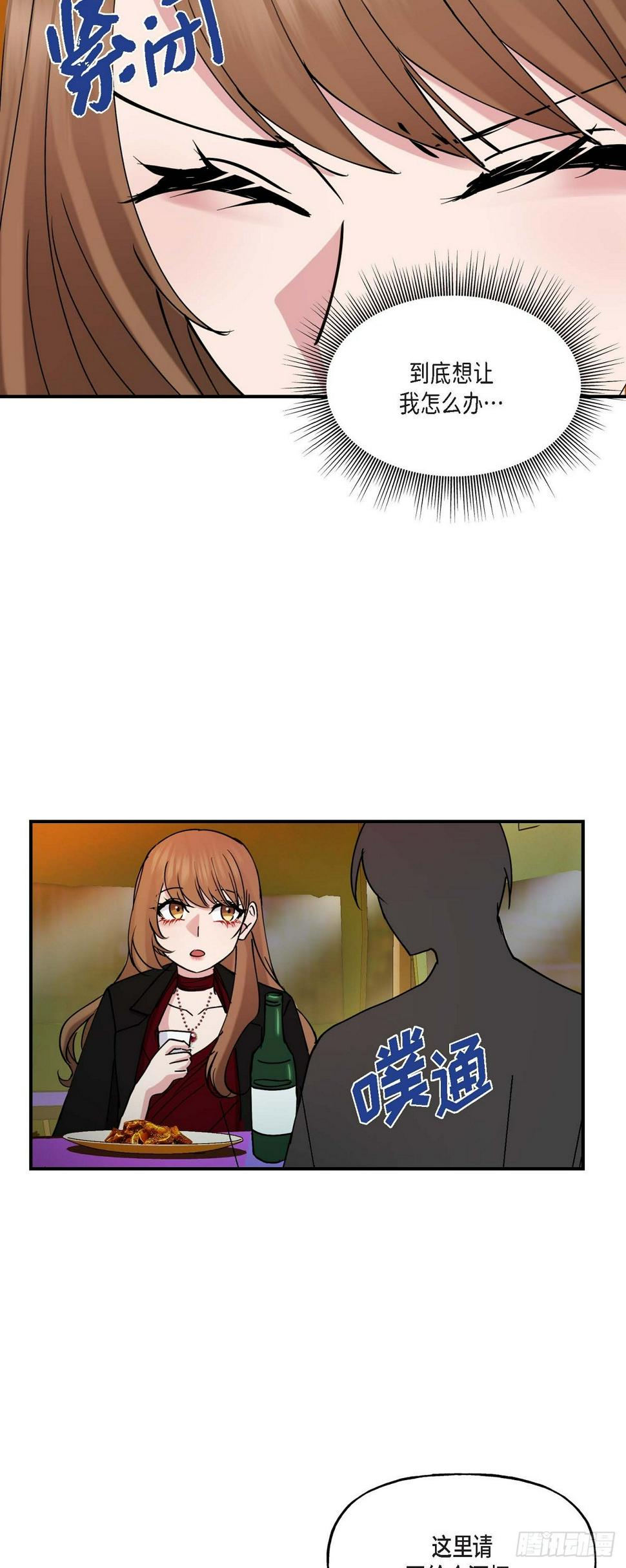 16 怎么又变成这样了27