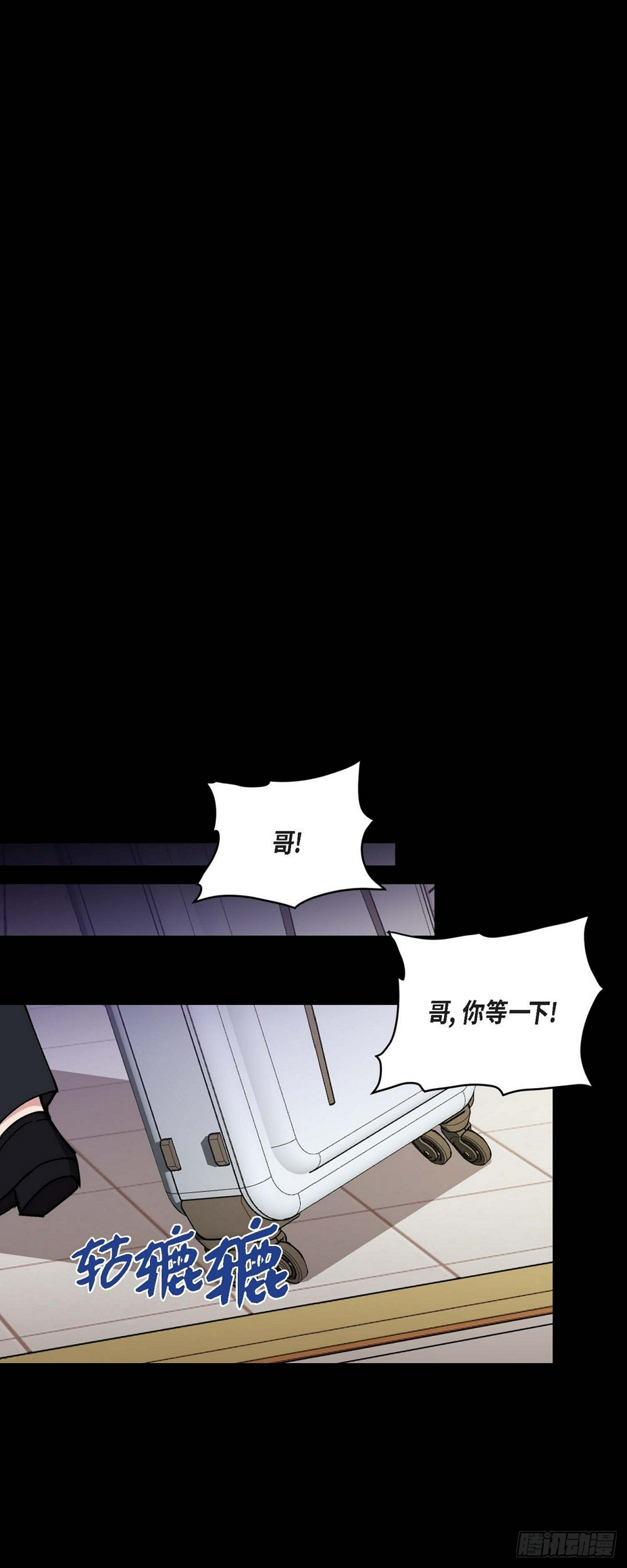 12.对你的容忍到此为止8