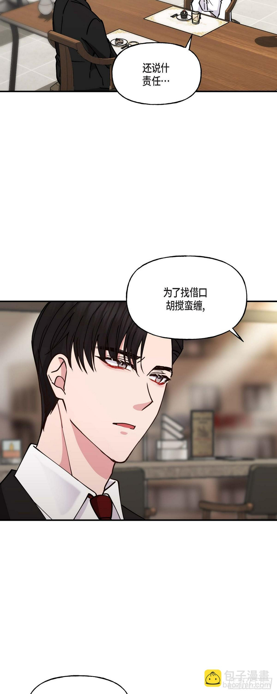 10 我是怎么看待你的22