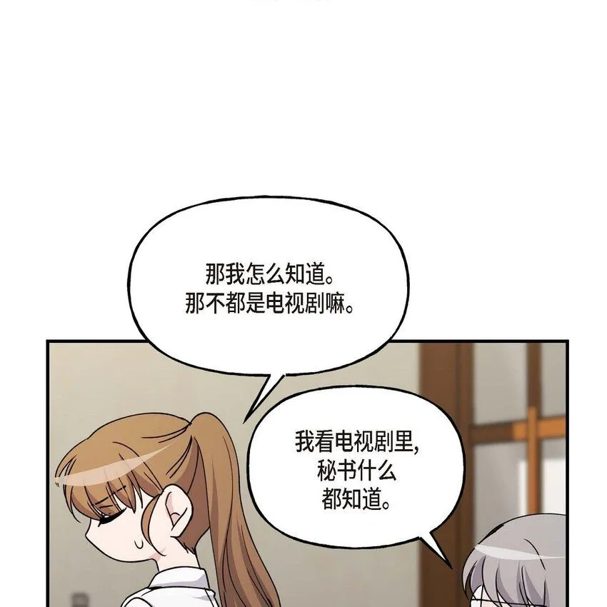 33 我被垮了56