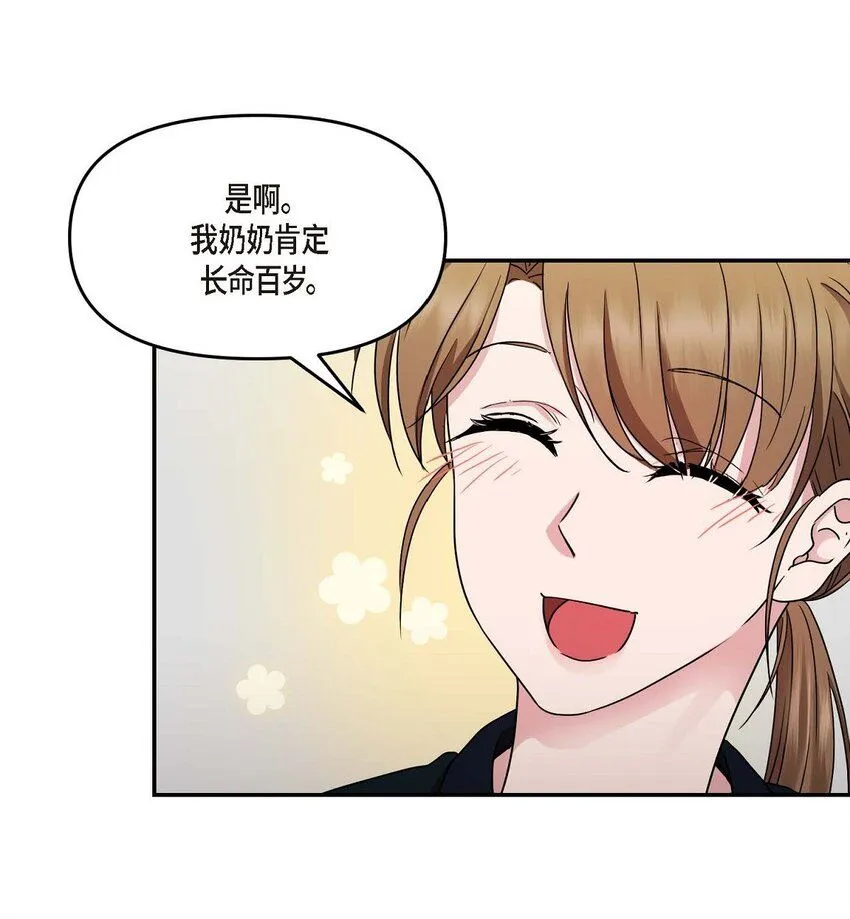 32 合约期限快到期了11