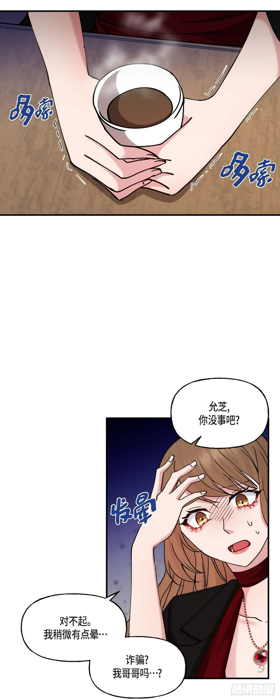 15 出了点私事36