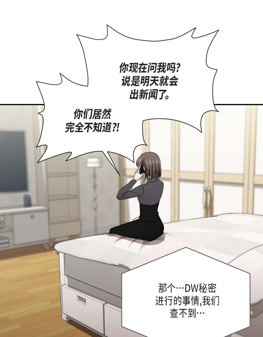 38 我也不会结这个婚的16