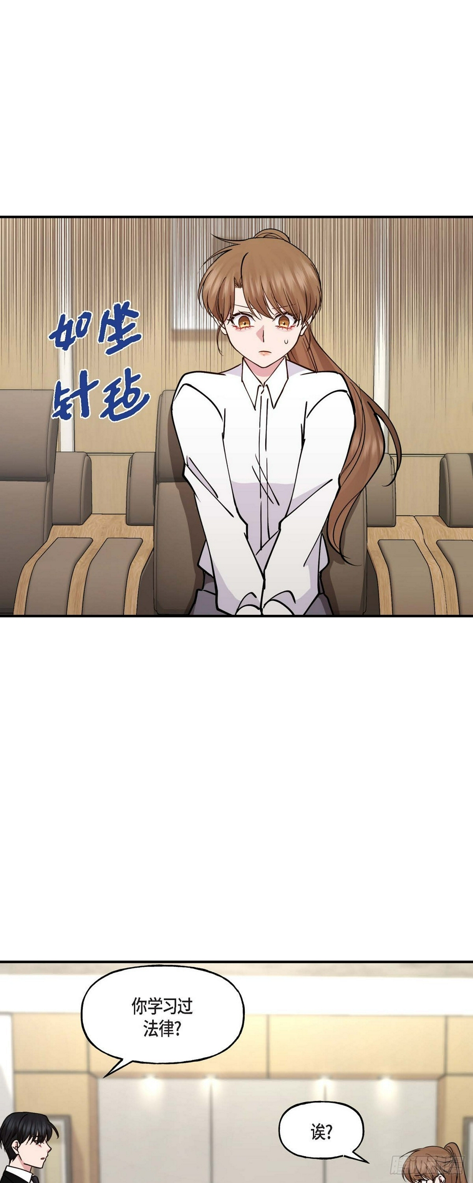 08我要追究6年前你逃跑的责任21