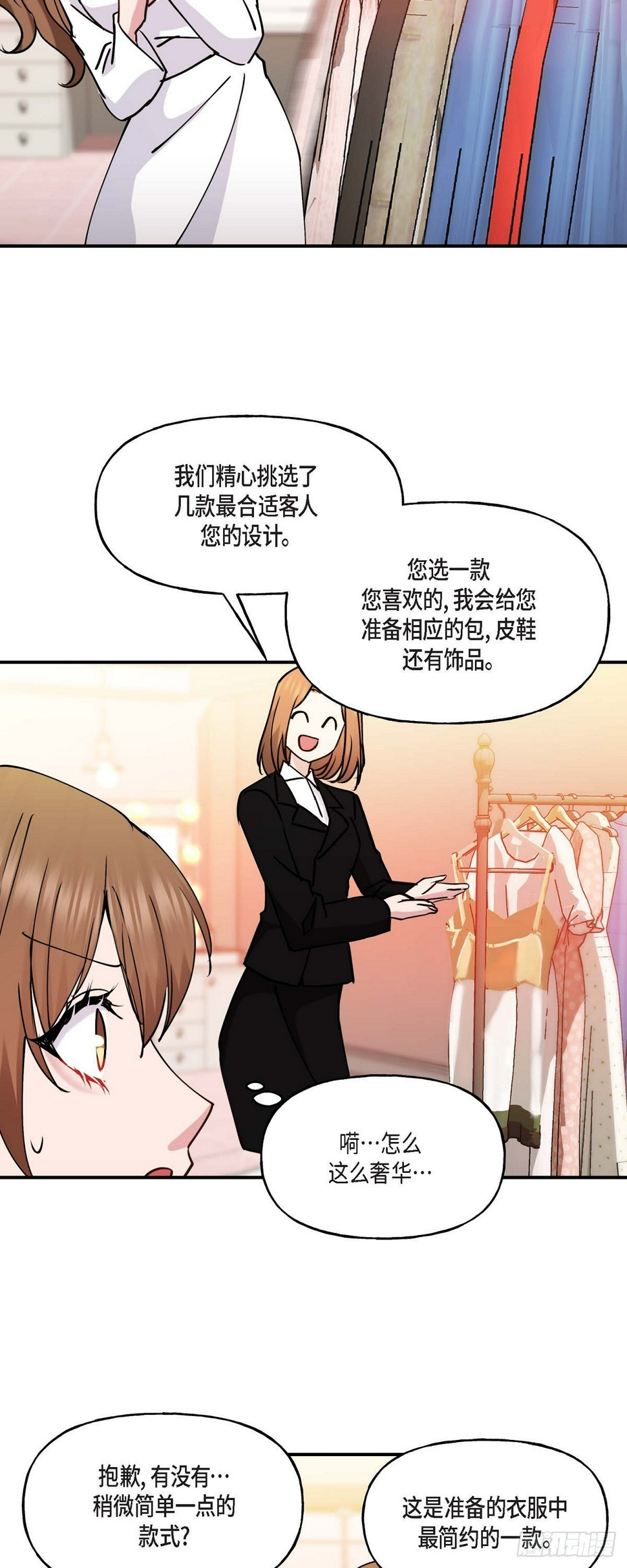 13. 好别扭33