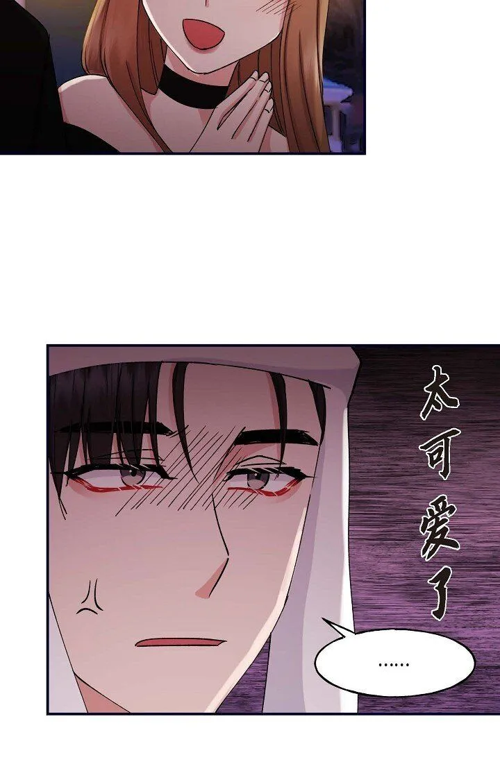 29 你太可爱了！18