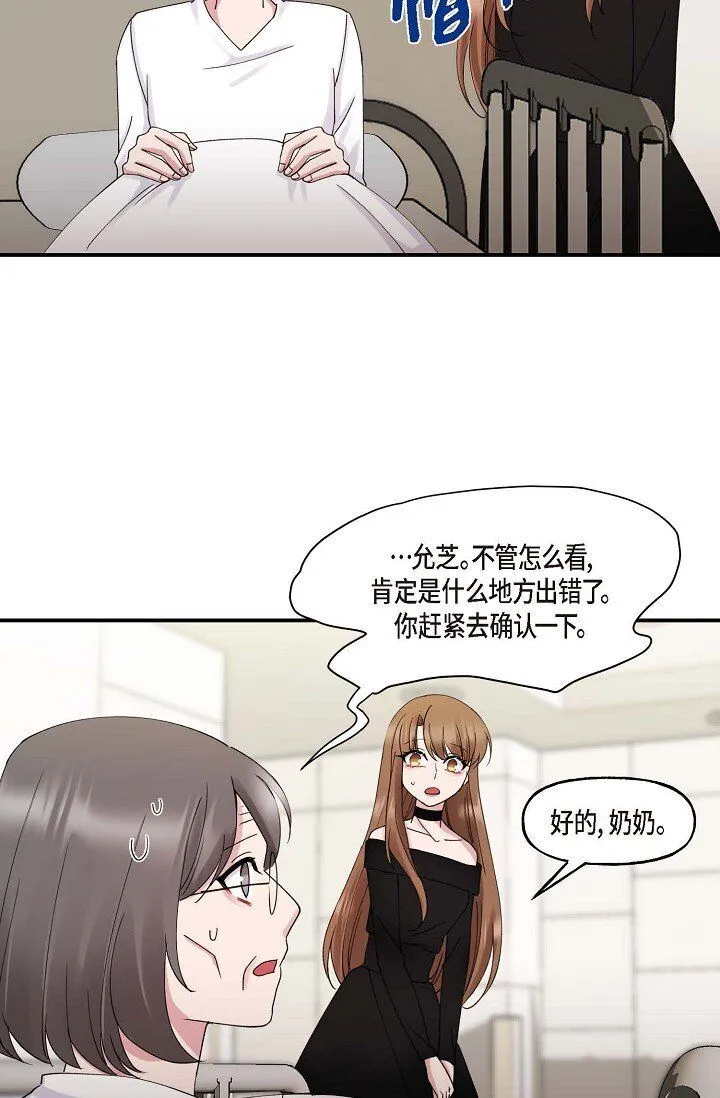 30 这段关系的有效期17