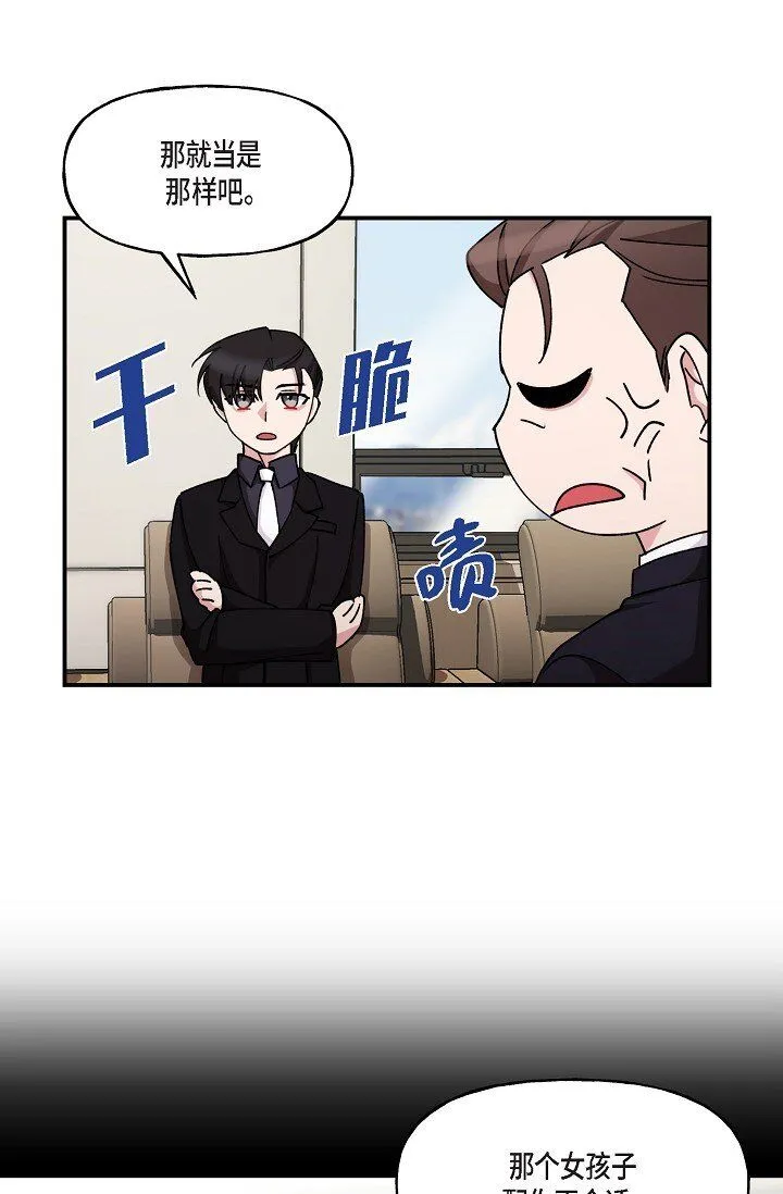 28 游乐场5