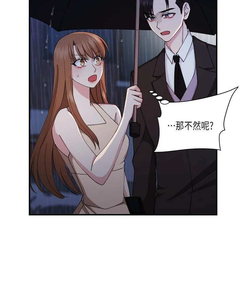 26 拿什么加班当借口14
