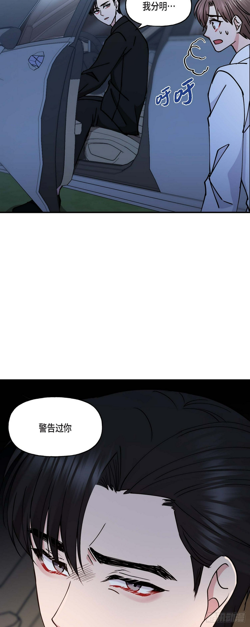 11.让我别奢望更多40
