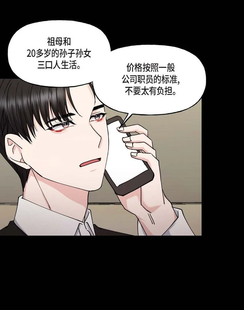 34 现在我还不能放开你57