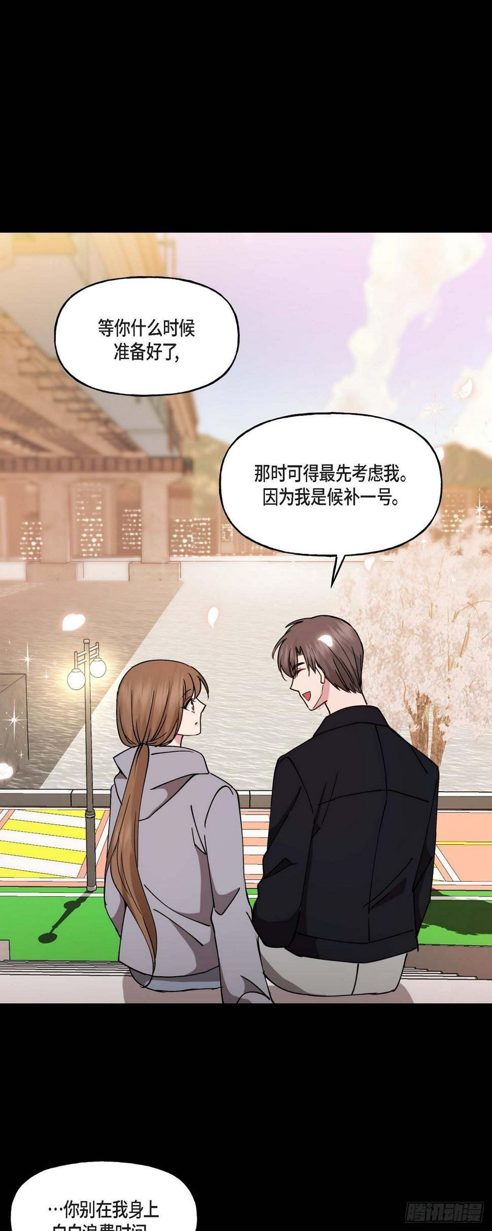11.让我别奢望更多11