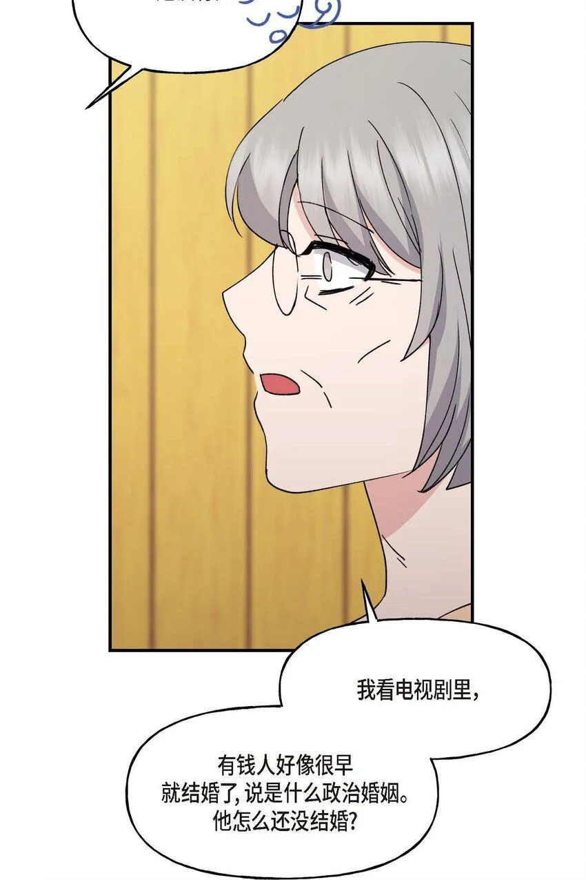 33 我被垮了55